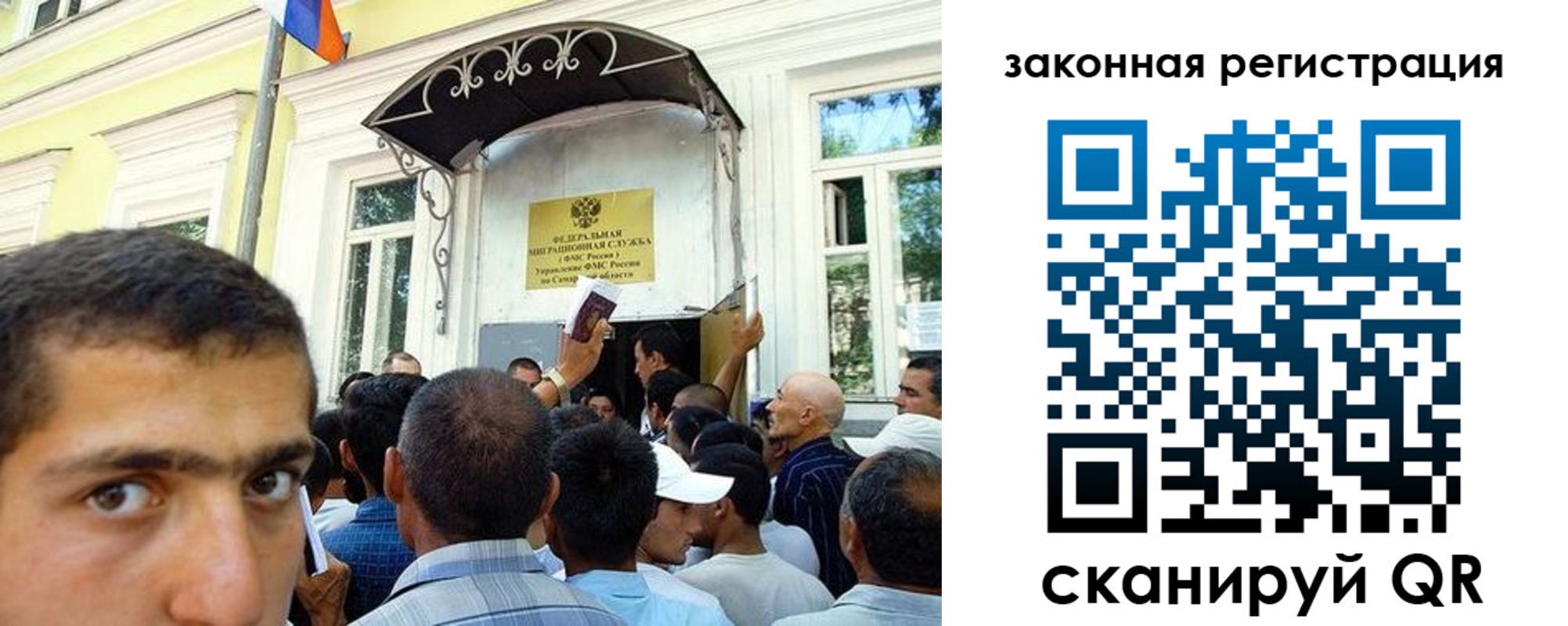 временная регистрация законно в Омской области